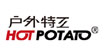 户外特工(HOTPOTATO)