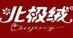 北极绒(BGRB)