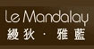 WMG华礼丝/缦狄雅蓝