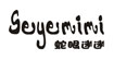 蛇眼迷迷(seyemimi)