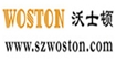 沃士顿(WOSTON)