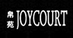 帛苑(JOYCOURT)