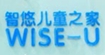 智悠(WISE_U)