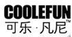 可乐·凡尼(COOLEFUN)