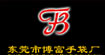 博富(bofu)