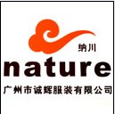 纳川(NC)