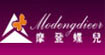 摩登蝶儿(MODENGDIEER)