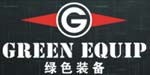 绿色装备