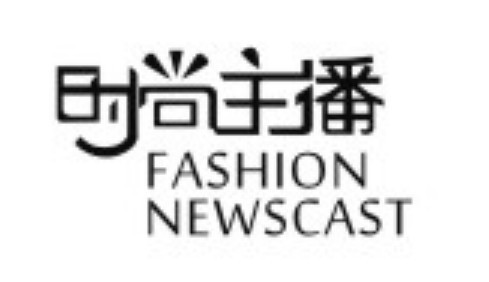 时尚主播(FC女装)