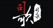 司歌(S-CURUY)
