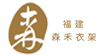 森禾衣架(SENHE HANGERS)
