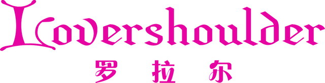 罗拉尔(lovershoulder)