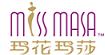 深圳市玛花玛莎内衣有限公司(MISSMASA)