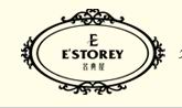 深圳睿思哲服饰有限公司(E·minence S·toney)