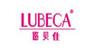 路贝佳(lubeca)