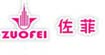 佐菲(ZUOFEI)