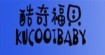 酷奇福贝(KUCOOIBABY)