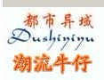 都市异域(dushiyiyu)