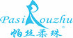 帕丝柔珠(pasirouzhu)