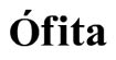 欧非特(Ofita)
