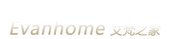 艾梵之家(Evanhome)
