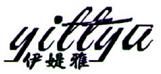 伊媞雅(yittya)