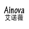 艾诺薇(Ainova)