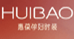 惠葆HUIBAO(HUIBAO)