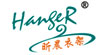 昕晨衣架(Guangzhou XinChen YiJa Co.,itd)