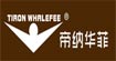 帝纳华菲(TIRON WHALEFEE)