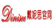 戴妮思(Dinisee)