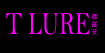 德露芠(TLURE)