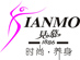 见慕(xianmo)