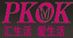 时歌PKOK(PKOK)
