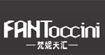 梵妮5天汇(FAHToccini)