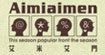 艾米艾门(aimiaimen)