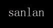 三蓝sanlan(sanlan)