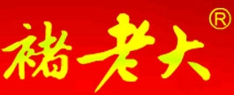浙江兰生羊绒服饰有限公司  褚老大