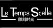 雕刻时光(LTS)