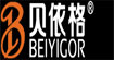 贝依格、天籁之声
