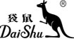 袋鼠(DaiShu)