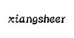 香舍尔(xiangsheer)