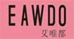 艾唯都(EAWDO)