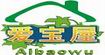 爱宝屋(aibaowu)