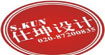 仕坤品牌终端形象设计(SKUN)