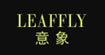 LEAFFLY 意象