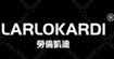 劳伦凯迪(larlokardi)