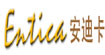 安迪卡(Entica)