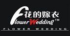 花的嫁衣(FLOWERWED)