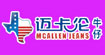 迈卡伦(mcallen)